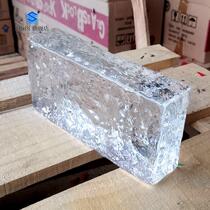 Ultra-white rectangular solid glass brick crystal brick ice shadow pattern partition decorative wall light-transmitting exterior wall living room decoration