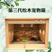 Rutin chicken incubator upgrade pine reptile box tortoise breeding box hedgehog parrot insulation heating solid wood box