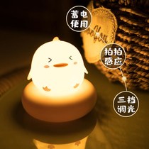 Energy-saving nightlight usb bedside lamp room nursing bedroom lamp girl heart atmosphere lamp dormitory luminous small desk lamp