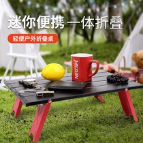 Mini small table folding low table outdoor ultra light portable tent table camping car barbecue table chair travel table