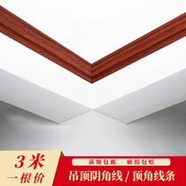 Ceiling corner decorative lines New Chinese living room ceiling ceiling room corner edge imitation gypsum line top corner