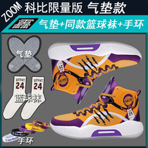 The way to be handsome 14 basketball shoes Mens high help Real fight student sneakers 3 Wade the way 9 sneakers rub with sound