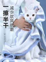 Cat towel bath quick-drying super absorbent wipe dog bathrobe thick cat dry special bath towel pet supplies