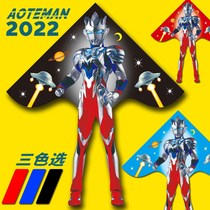 Altman kite children's special adult 2022 new breeze easy to fly Weifang net red kite stereo large