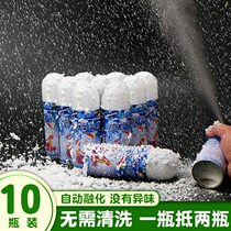 Christmas set snow spray snow spray foam snowflake decoration landscaping supplies shake sound with net red snow artifact