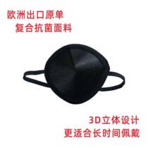 European design One Eye Mask 3D no compression cover training amblyopia astigmatism myopia pirate single eye mask