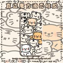Red rice NOTE11PRO ten mobile phone case full screen tiger cute tiger redmi tiger baby NOTE10PRO this year Tiger female straight angle lens all inclusive silicone soft shell ultra-thin anti-fall protection