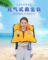 Life jacket automatic inflatable portable fishing adult professional marine car large buoyancy vest armor thin survival clothing