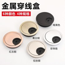 Wire Hole Computer Desk Threading Hole Cover Plate Trim Power Cord Panel Table Top Table Round T