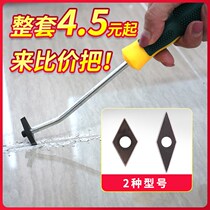 Beauty Stitch Agent Genuine Porcelain Glue Alloy Tungsten Steel Cone Clear Slit Tool Notching Tool Seaming Beauty Stitch Construction Tool Clear Slit Thever