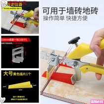 Vitrified brick push clamp living room tile outdoor tile leveling device drill artifact leveling auxiliary bricklayer insert