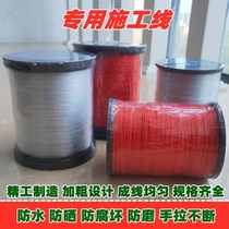 Engineering line wide line wall building line nylon cotton line construction line pull line bricklayer engineering line construction line