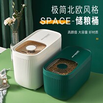 Cat food barrel sealed moisture-proof pet storage barrel 10kg storage barrel storage tank dog food barrel sealed barrel folded rice pail
