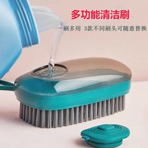 Multifunctional automatic liquid cleaning brush household soft hair brush shoes washing brush non-lint shoe brush washing artifact
