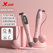 Special Steps Cordless Jump Rope Count Professional Fuel Grease Weight Loss Exercise Fitness Exclusive for male and female adults Jumping God Steel Wire Rope