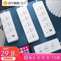(Creator 1015) Long line socket extra-long 6 m 8 m 10 m 10 m vehicle charging source patch board usb plug-in