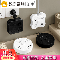 Versatile socket panel Porous Usb Inserts Multi-Position Converter Dormitory Plugboard With Wire Patch Board 1015