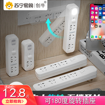 (Chuangniu 1015)180 degree rotating plug converter socket panel multi-position plug board