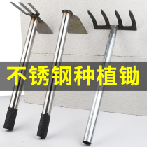 Household small hoes small gardening small hoes outdoor farm tools agricultural tools weeding loosening soil digging soil to grow vegetables and flowers