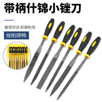 Shjin Filing Suit Woodworking Polishing Tool Steel Filing Triangle Filing Knife Shaping Filing Semi-circle Mini Broach Wood Filing Knife File