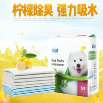 Dog diaper pad thickened deodorant 100 tablets S cat Teddy diaper diaper diaper diapers dog pet supplies