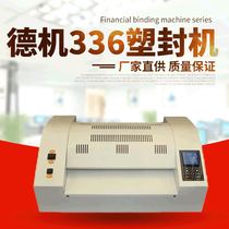 German machine 336 plastic sealing machine automatic heat shrinkable film packaging machine L-shaped sealing and cutting process gift box plastic sealing machine