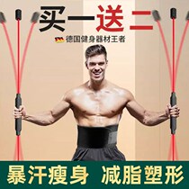 Equipment for exercise arm Exercise Chest Reduction Fat Fitness Equipment Home for men and women Multi-functional sports training elastic bar