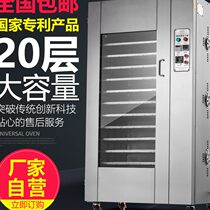 Smart Fruits Dryer Food Sausage Sausages Sausages Sausage air-dried machinery Home Peppers Commercial drying boxes