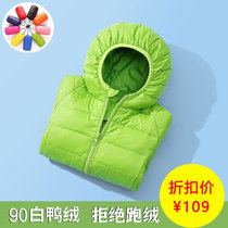 Ballabala new childrens down clothes light and thin boy girl big small and medium boy baby winter short coat