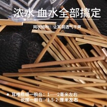 Tea stalk ear nails ear stick earrings students invisible ear hole anti-inflammatory stick anti-allergic ear hole anti-blocking needle