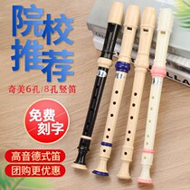 Clarinet 6 holes 8 Konde treble C- tone clarinet children beginner clarinet student flute adult self-study flute