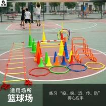 Auxiliary disc agile ladder basketball agile circle running obstacle pile ice cake bucket sign pole football training equipment Sports