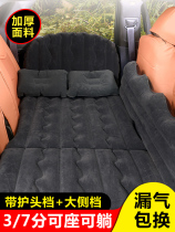 Car inflatable bed car inflatable bed rear sleeping mat travel bed car rear seat mattress suv air bed Universal