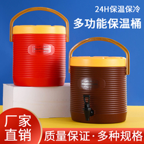 Milk tea bucket commercial large-capacity insulation bucket stainless steel double-layer soy milk bucket juice bucket rice bucket coffee bucket boiling water bucket