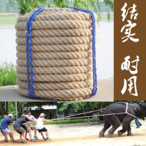 Tug-of-war Special rope Kindergarten Childrens adult primary school children Divine Instrumental Coarse Hemp training activities