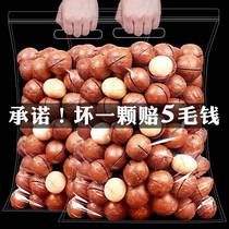 Three squirrels Hawaiian fruit 2kg bags of creamy summer fruit nuts snacks bulk pregnant woman dried nuts whole box