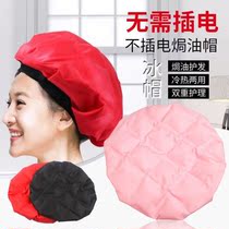 Unplugged heating cap non-heating evaporation cap hair care hair care hat dyed hair perm hat oil household woman