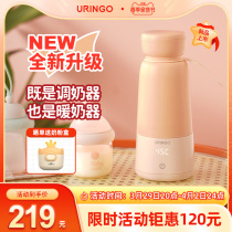 Seven Colorful Bites Wireless Portable Miller Baby Warm Milk Out of Milk God Instrumental Two-in-one Thermostatic Hot Water Pot