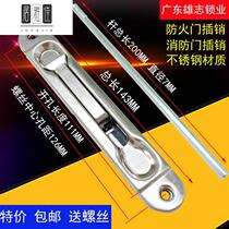 Fire door latch stainless steel fire door latch sub-door hidden latch anti-theft fire door bolt door buckle lock