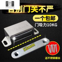 Strong magnetic wardrobe bumper bead suction door kitchen cabinet door magnetic door suction strong large stainless steel magnetic touch Guangdong 53