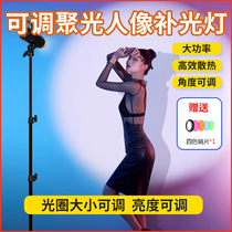 Led photography light Solar Spotlight Spotlight Spotlight on portrait Lighting Main Cast Background Ambience Spotlight Naughty Gold gold Spotlight Gourmet Beauty Chia live light Girl Light Hair headlights