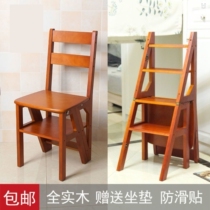 Ladder Stool Dual-use Home Terra Chair Foldable Flower Shelf Shelve Rack Changing step bench Multi-functional indoor mobility
