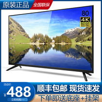 New 80 "4K HD Explosion-proof TV 32 39 LCD 46 55 60 65 Network Intelligence 70 75 85