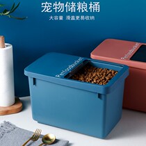 Dog Food Seal Barrel Dog Food Barrel Pet Bucket Large Capacity Slide Cover Seal Dust Resistant Five Grain Cereals Containing Bucket Storage Tank