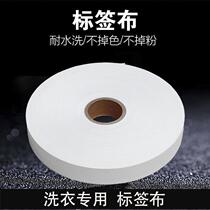 Dry Cleaning Shop Special Label Paper Laundry Room Consumables Supplies Handwritten Water Wash Mark Paper Colorful Clothes Mark Poop Sign