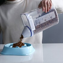 Dog Food Seal Bucket Storage Box Cat Food Box Dress Dog Food Barrel Storage Tank Damp pets Pet Storage Tank