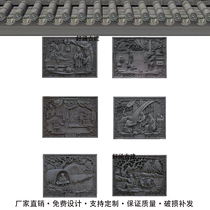 Brick sculpted green brick engraving antique reliefs 24 filial piety Custom Square cultural wall Decorative Engraving