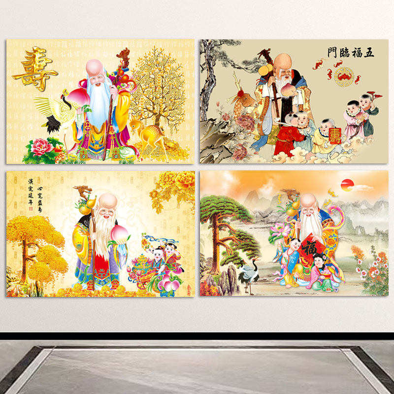 福如东海寿比南山挂画-福如东海寿比南山挂画促销价格、福如东海寿比