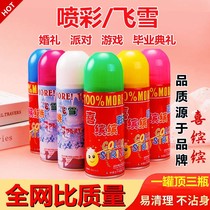 Wedding supplies wedding gifts spray ribbon spray snow cans flying snowflakes celebrations birthday parties spray bars