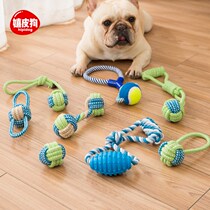 Dog molars and teeth bite-resistant knots dog bite rope Teddy Bomei puppies large and small dogs interactive hemp rope toy ball